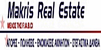 ΜΕΣΙΤΙΚΑ ΓΡΑΦΕΙΑ - Αθήνα - MAKRIS REAL ESTATE - ΜΕΣΙΤΙΚΟ ΓΡΑΦΕΙΟ ΚΕΝΤΡΟ ΑΘΗΝΑ - ΜΑΚΡΗΣ ΒΑΣΙΛΕΙΟΣ